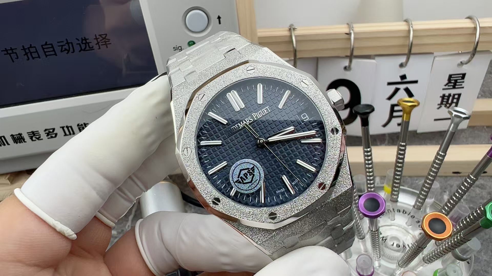 Audemars Piguet-Royal Oak 15510 41mm Frosted Stainless Steel/Steel Blue Dial APSF A4302 Automatic - Image 10